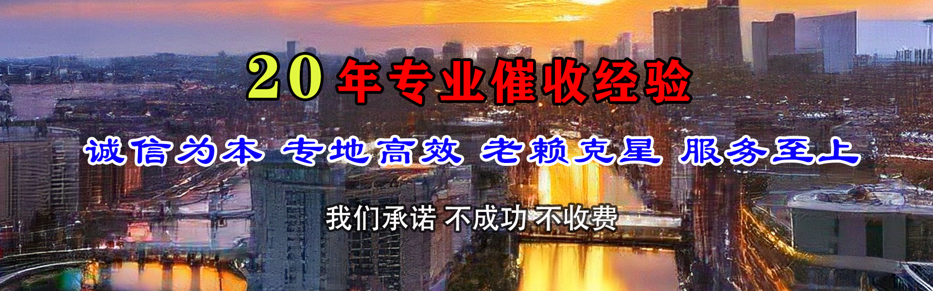 枝江清账公司
